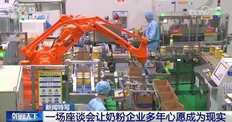 政企常態(tài)化溝通渠道化解企業(yè)大煩惱 助力民營(yíng)企業(yè)發(fā)展駛?cè)搿翱燔?chē)道”