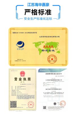 國內海運集裝箱物流全攻略 內貿貨運代理如何提升你的貨物代理、跨境運輸及海運速度_168Logistics.com
